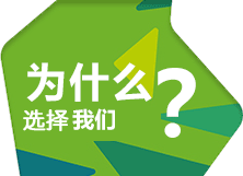 开云电竞品牌保障