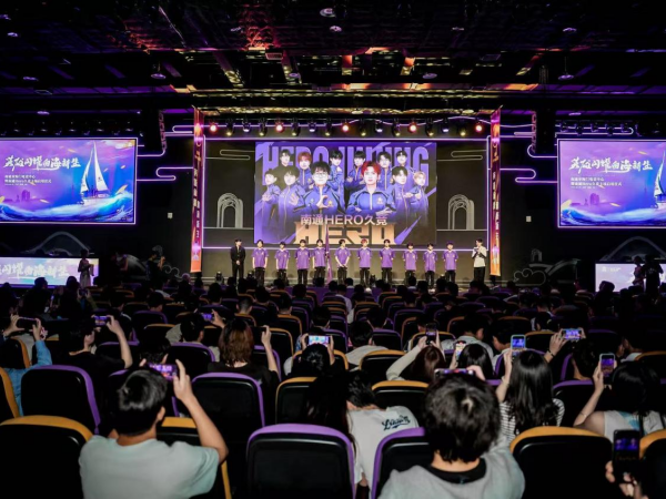 海门电竞中心暨南通Hero久竞主场启用