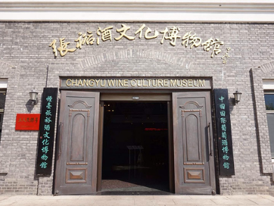 硬核工厂变身潮玩地山东工业游解锁跨界融合“新风景”(图8)