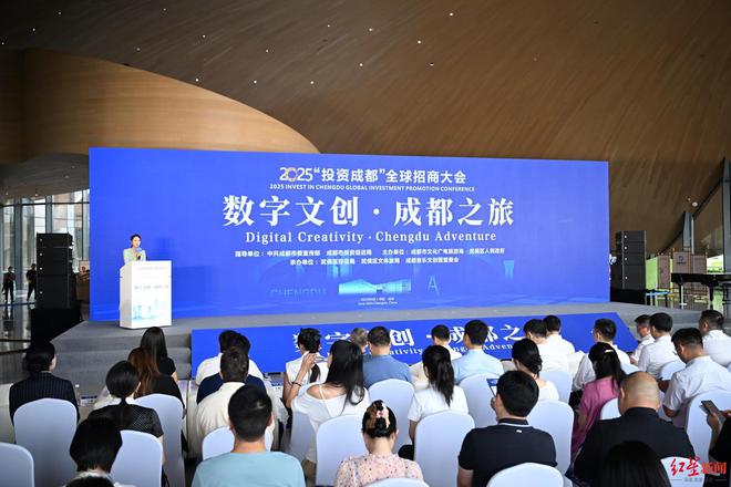 成都位列全球电竞城市影响力TOP9企业家热议成都电竞产业发展