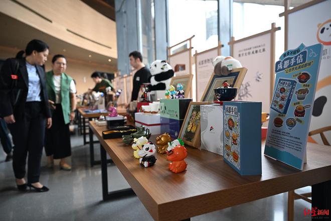 成都位列全球电竞城市影响力TOP9企业家热议成都电竞产业发展(图5)