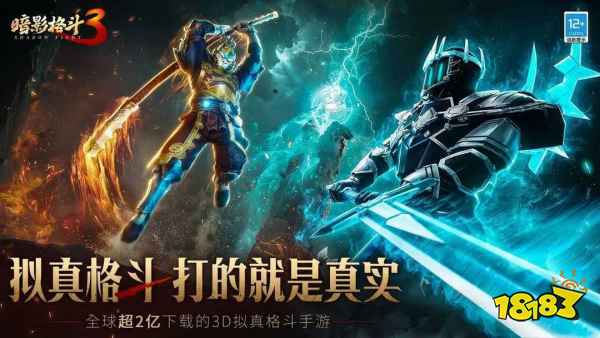 2025必玩多人竞技手游TOP10盘点 竞技联机PVP手游推荐大全(图3)