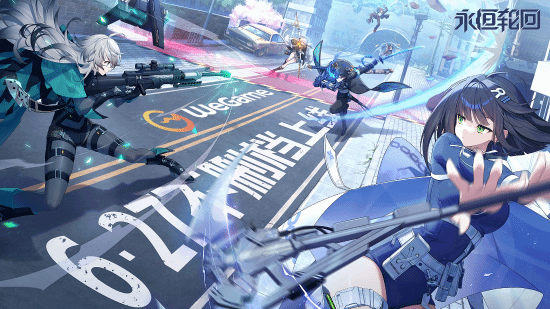 二次元大逃杀MOBA《永恒轮回》国服不删档现已上线WeGame！韩国TOP1的实力！
