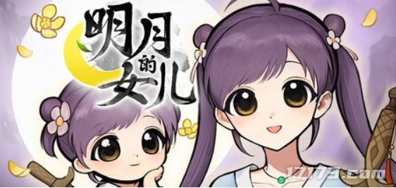 怀旧周报：腾讯连夜加开服务器！百万武斗赛+高爆率能否重现《剑灵》荣光(图21)