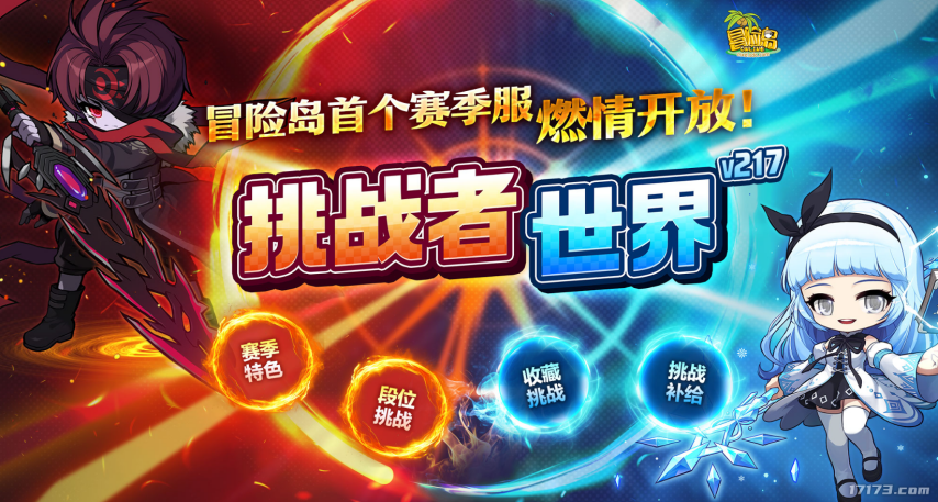 怀旧周报：腾讯连夜加开服务器！百万武斗赛+高爆率能否重现《剑灵》荣光(图5)