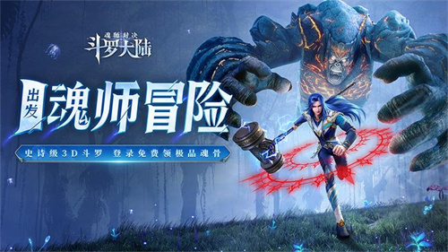 所有电竞比赛的游戏下载推荐-举办过电竞比赛的手游排行2023(图3)