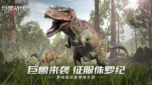 所有电竞比赛的游戏下载推荐-举办过电竞比赛的手游排行2023(图5)