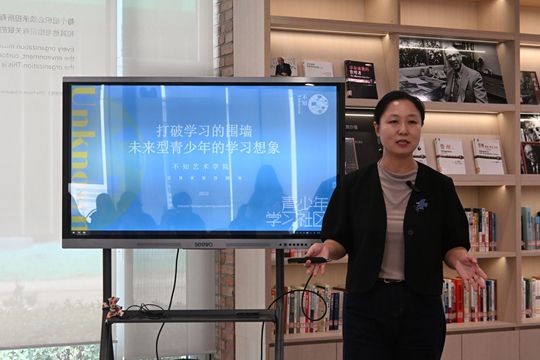 西安欧亚学院文化传媒学院“传媒有意思”看教育如何拆掉高墙玩转边界！(图6)