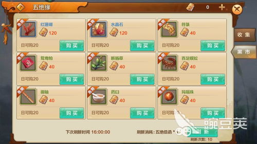 区域网游戏有哪些区域游戏类型可以分为哪几项