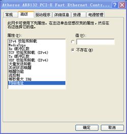 电脑开矿什么意思