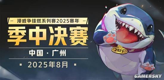 25年的夏天很热？没想到这个游戏里还有更“燃”的(图18)