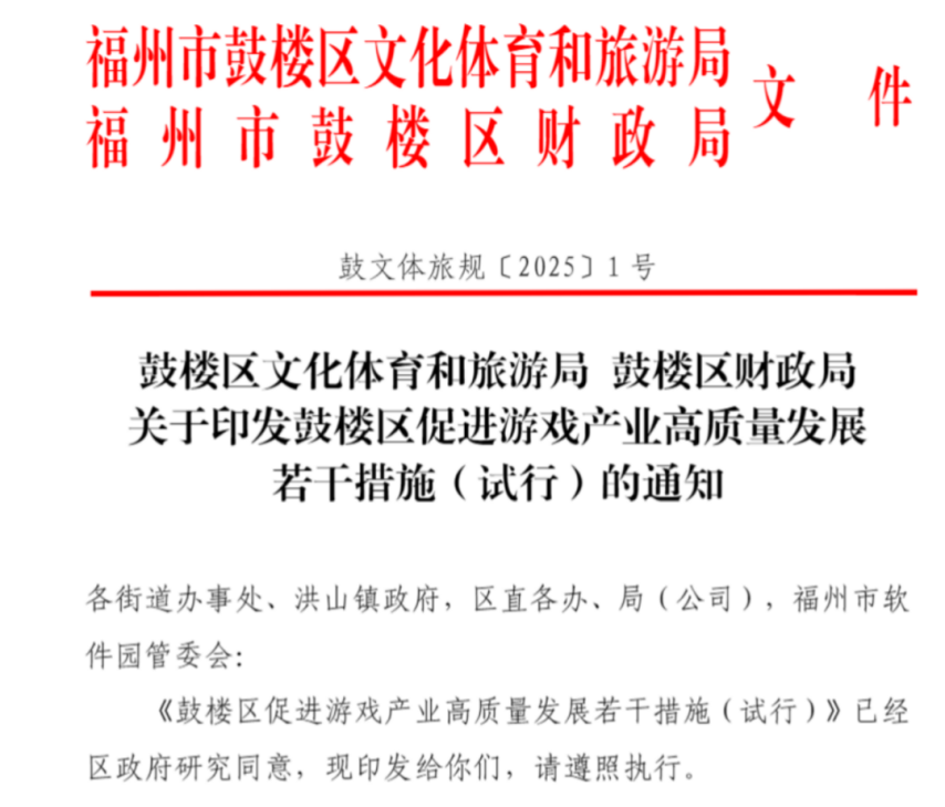 广州大厂新游登上素材榜第二；腾讯二次元新游首日炸服；李一桐正式入驻益世界《这城有良田》｜周报