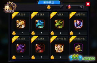 跨服群战游戏有哪些游戏名字