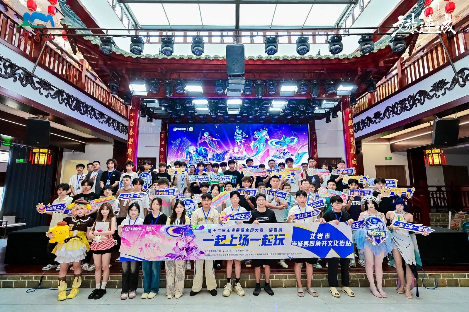 县市区动态-龙岩市体育局