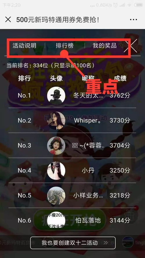 玩游戏领钱的游戏有哪些呢