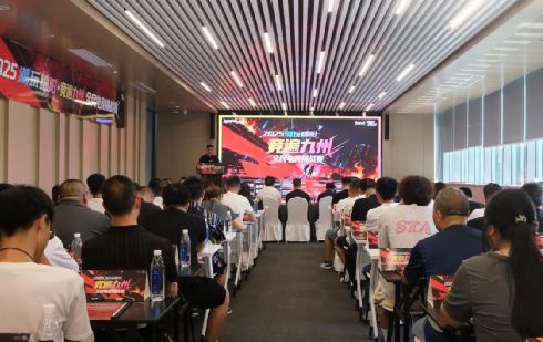 2025“潮玩绵阳·竞遍九州”全民电竞挑战赛盛大启幕点燃文旅+电竞新引擎