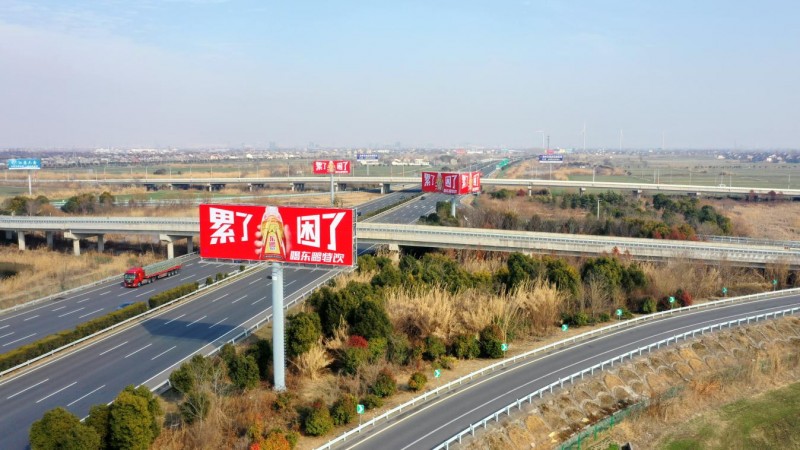 联合“同程”掀夏日自驾游热潮东鹏饮料深耕出行场景显成效(图2)