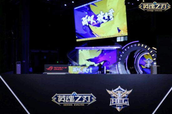 国风电竞的破界之夜 WDG于良渚之巅加冕！