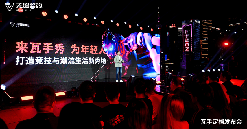无畏契约手游定档8月19日!潮流FPS来“瓦手”秀(图9)