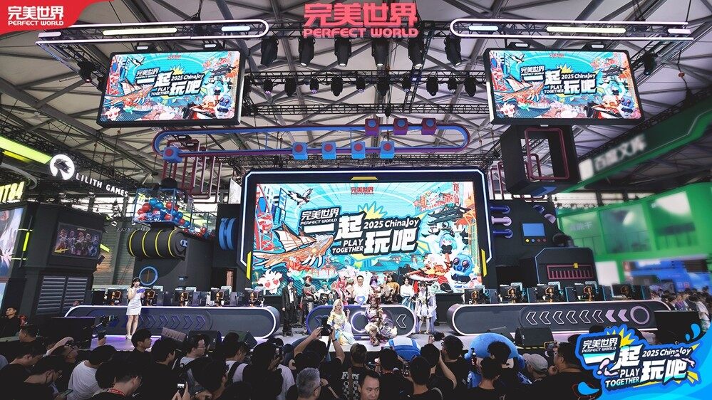 2025 ChinaJoy完美世界展区开幕 多元体验邀你“一起玩吧”