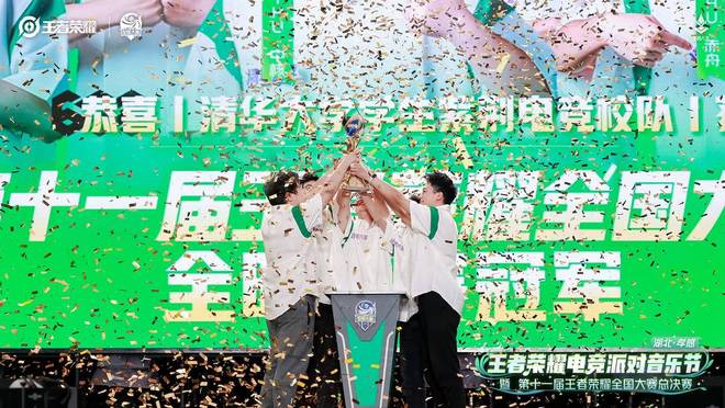 地方文旅五一抢人大战：王者电竞派对·孝感异军突起