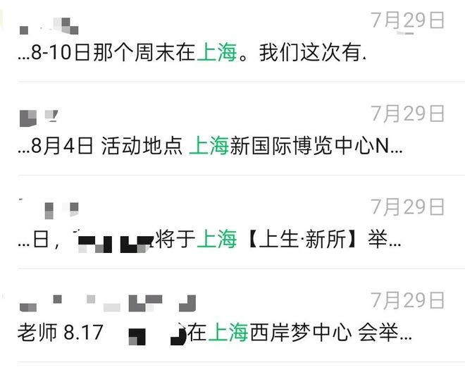 上海正在史无前例地力挺二次元