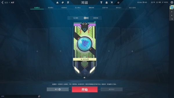 《无畏契约》耕升RTX5060Ti踏雪X3 OC畅享高帧电竞(图5)