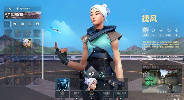 《无畏契约》耕升RTX5060Ti踏雪X3 OC畅享高帧电竞(图6)