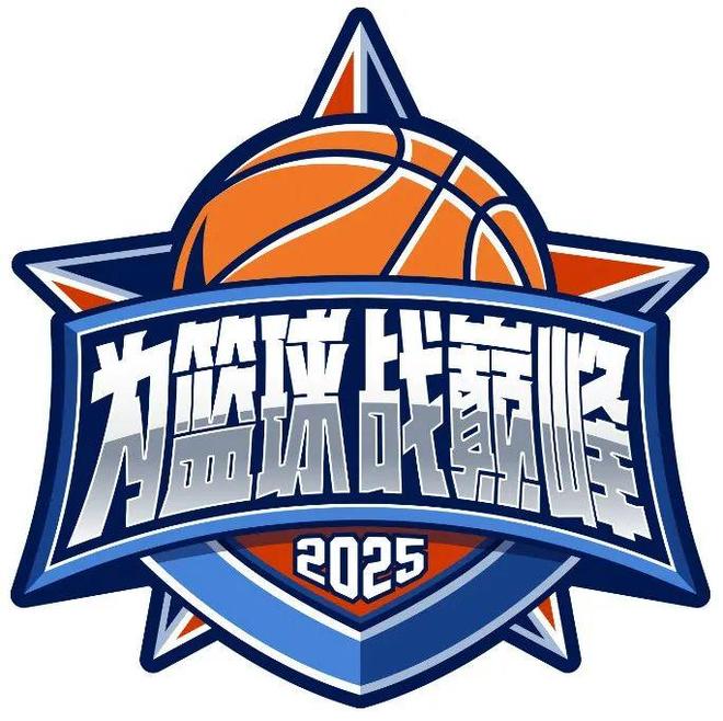 五星体育·NBA2K Online2篮球巅峰赛震撼来袭！