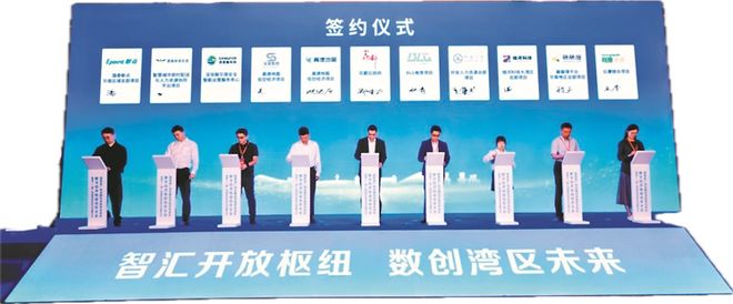 花都引入“豪门”俱乐部打造电竞文旅目的地