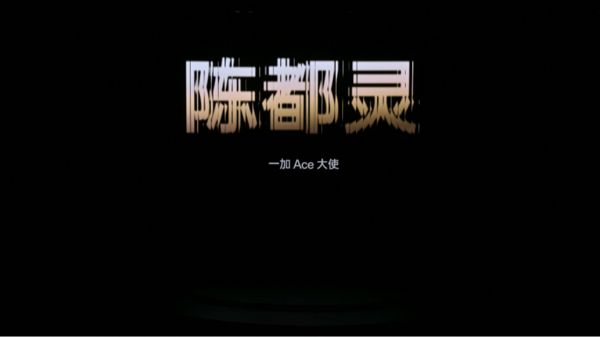 一加Ace 5 至尊系列发布 带来远超同档的旗舰游戏体验(图3)