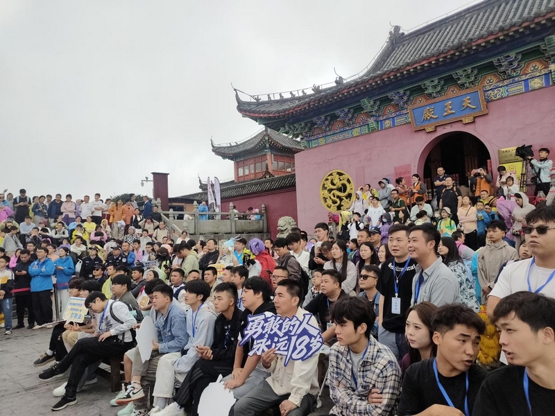 贵州梵净山：暑期旅游人气旺 迎客472万人次带火周边经济(图6)