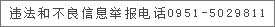 “中国体育彩票”2025星星故乡·宁夏沙坡头半程马拉松将于8月31日鸣枪开跑！(图2)