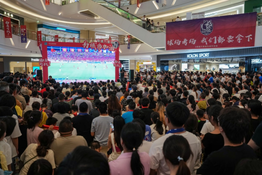 释放体育消费潜力 助力经济社会发展——专家谈体育产业高质量发展(图4)