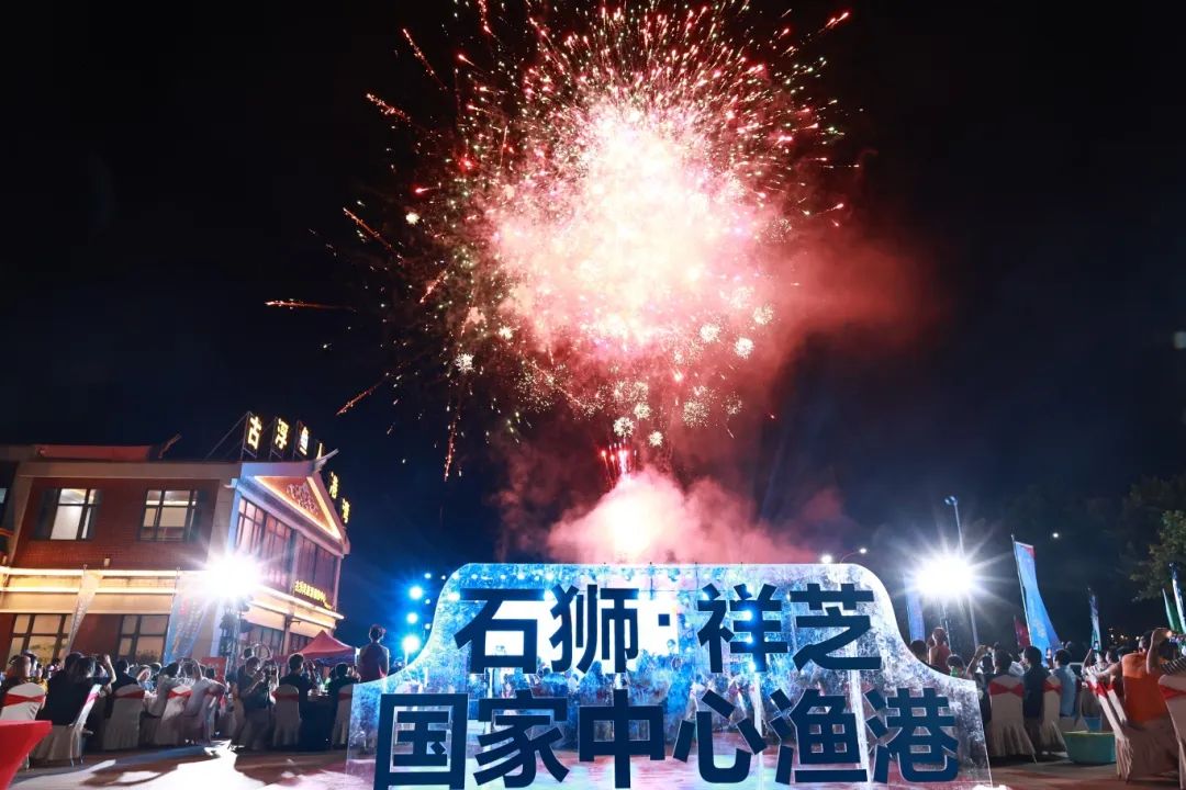 渔获拍卖、电竞、美食、划拳争霸！ 石狮市开海旅游消费季点燃夜经济