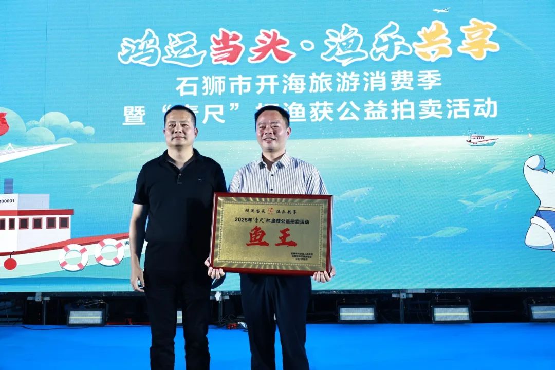 渔获拍卖、电竞、美食、划拳争霸！ 石狮市开海旅游消费季点燃夜经济(图8)