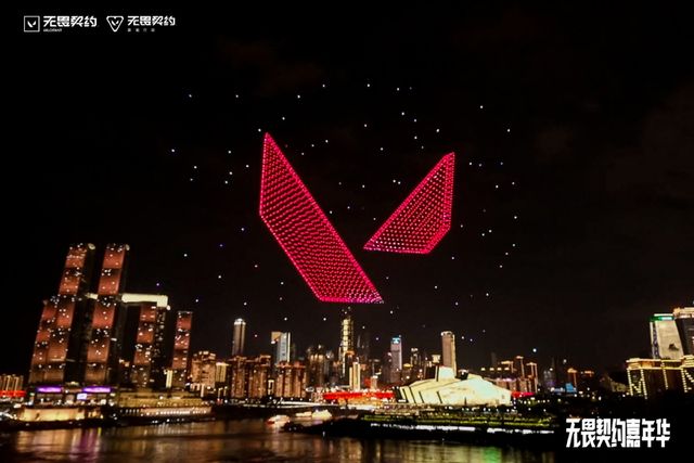 电竞烽火燃山城无畏契约嘉年华缔造城市新传奇(图5)