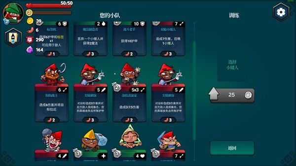 全网公认最好玩的卡牌对战游戏Top10推荐(图2)