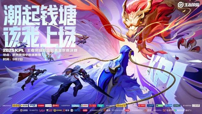 定好闹钟!明天12点这场电竞顶级赛事开票!