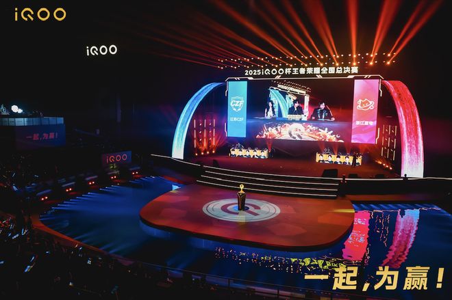 中国电竞已经是 Next Level!