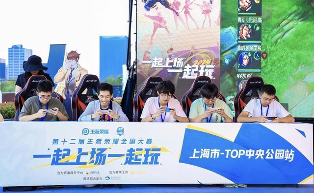 游戏社交+户外放松TOP中央公园化身潮玩打卡地(图2)