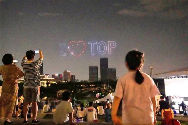 游戏社交+户外放松TOP中央公园化身潮玩打卡地(图4)