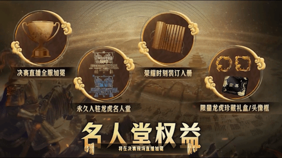 SLG顶流六周年庆重磅开启：豪掷亿元现金圈层顶级同盟全都坐不住了(图13)