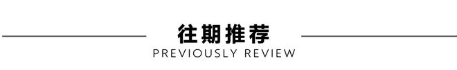 从线上竞技场到线下老弄堂：国际电竞选手化身“文旅体验官”漫步虹口(图6)