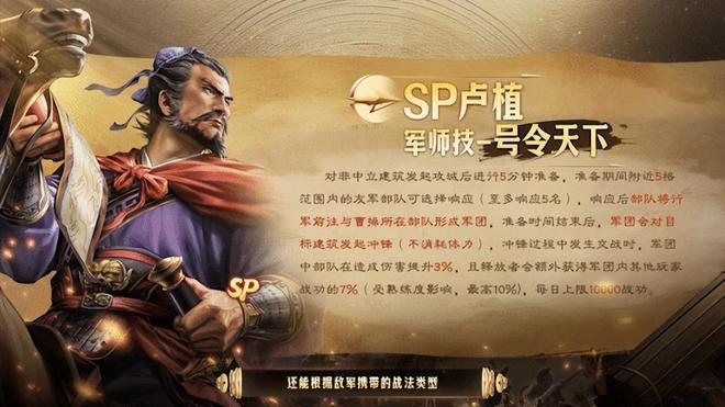 SLG顶流六周年庆重磅开启：豪掷亿元现金(图9)
