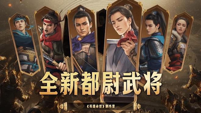SLG顶流六周年庆重磅开启：豪掷亿元现金(图11)