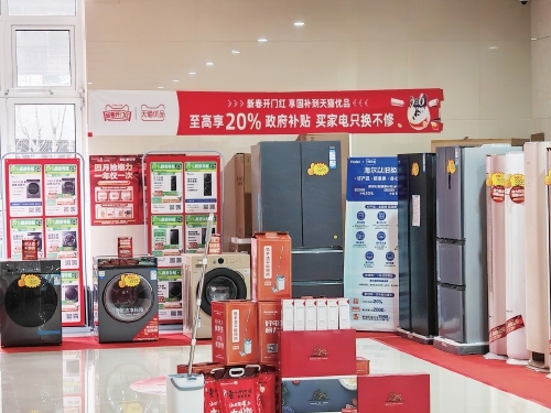 政策活起来 消费火起来!济南“金九银十”消费热潮涌动