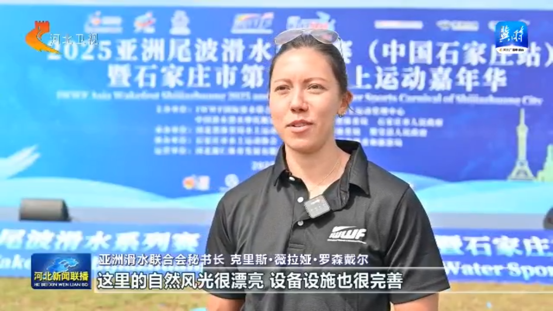 跟着赛事游河北！赛事活力拉动消费热力(图4)