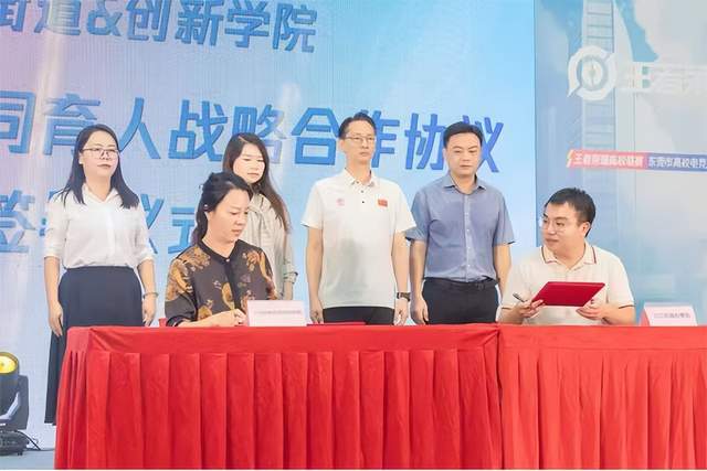 王者荣耀高校电竞超级联赛开幕：广东创新科技职业学院战队亮相(图4)