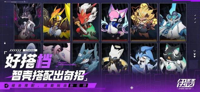心动自研放大招魔灵like赛道要变天了？(图9)
